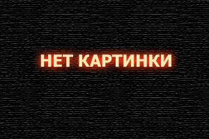 Гринфилд