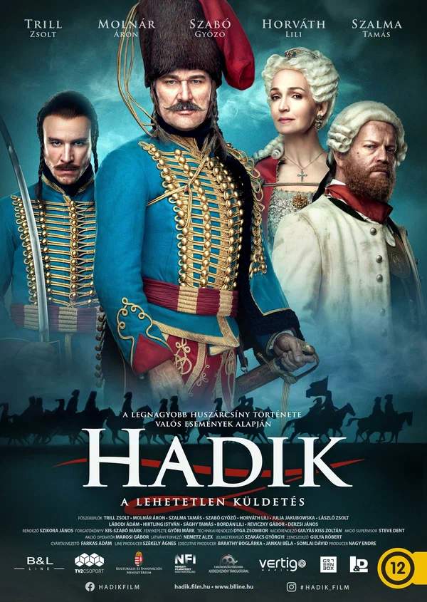 Хадик