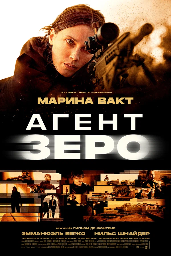 Бад