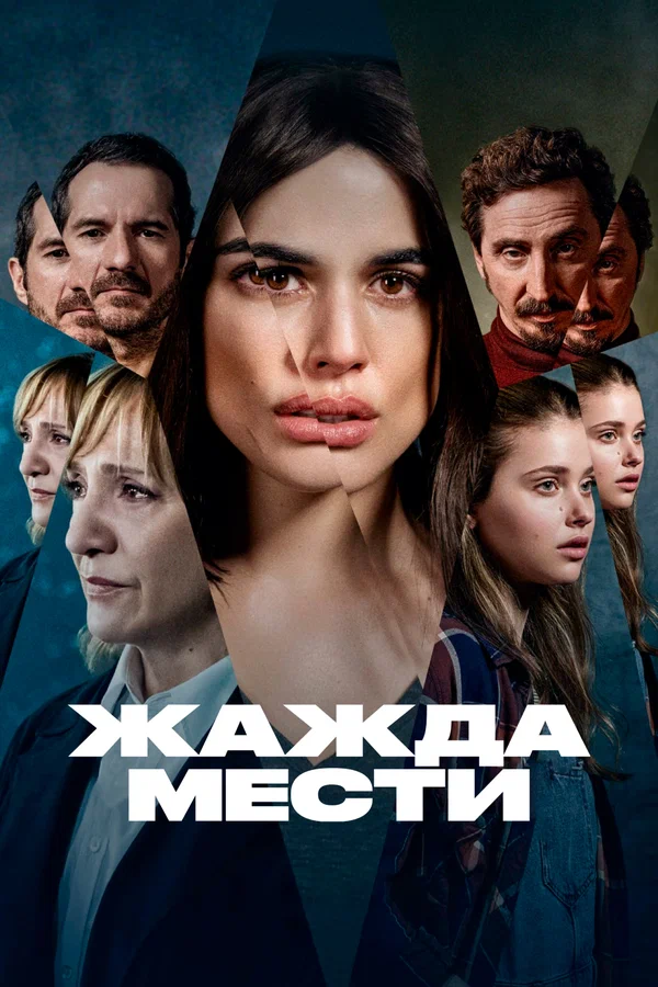 Паро