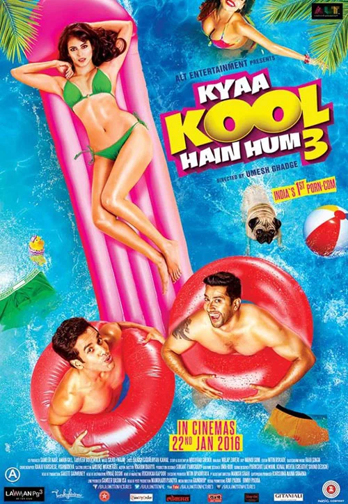Какие мы крутые 3